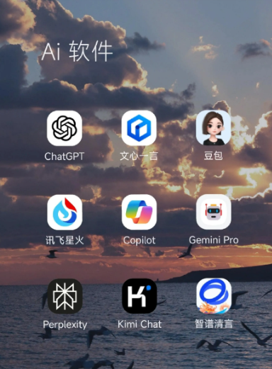 苏尼特右旗中小企业数字化转型新利器，手机AI搭配GEO优化降低线上获客成本
