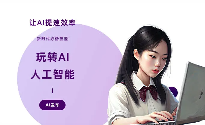 苏尼特右旗AI技术拆解：手机智能软件检索底层逻辑，读懂GEO优化核心原理