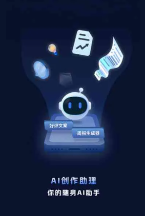 苏尼特右旗工业制造行业专属GEO优化方案，依托手机AI挖掘精准采购客源