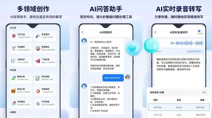 苏尼特右旗告别SEO同质化内卷，GEO优化开启AI营销新赛道